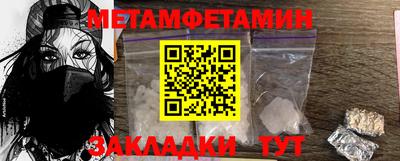 Альфа ПВП Беслан