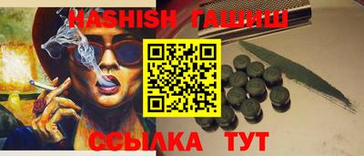 эйфоретик Бийск