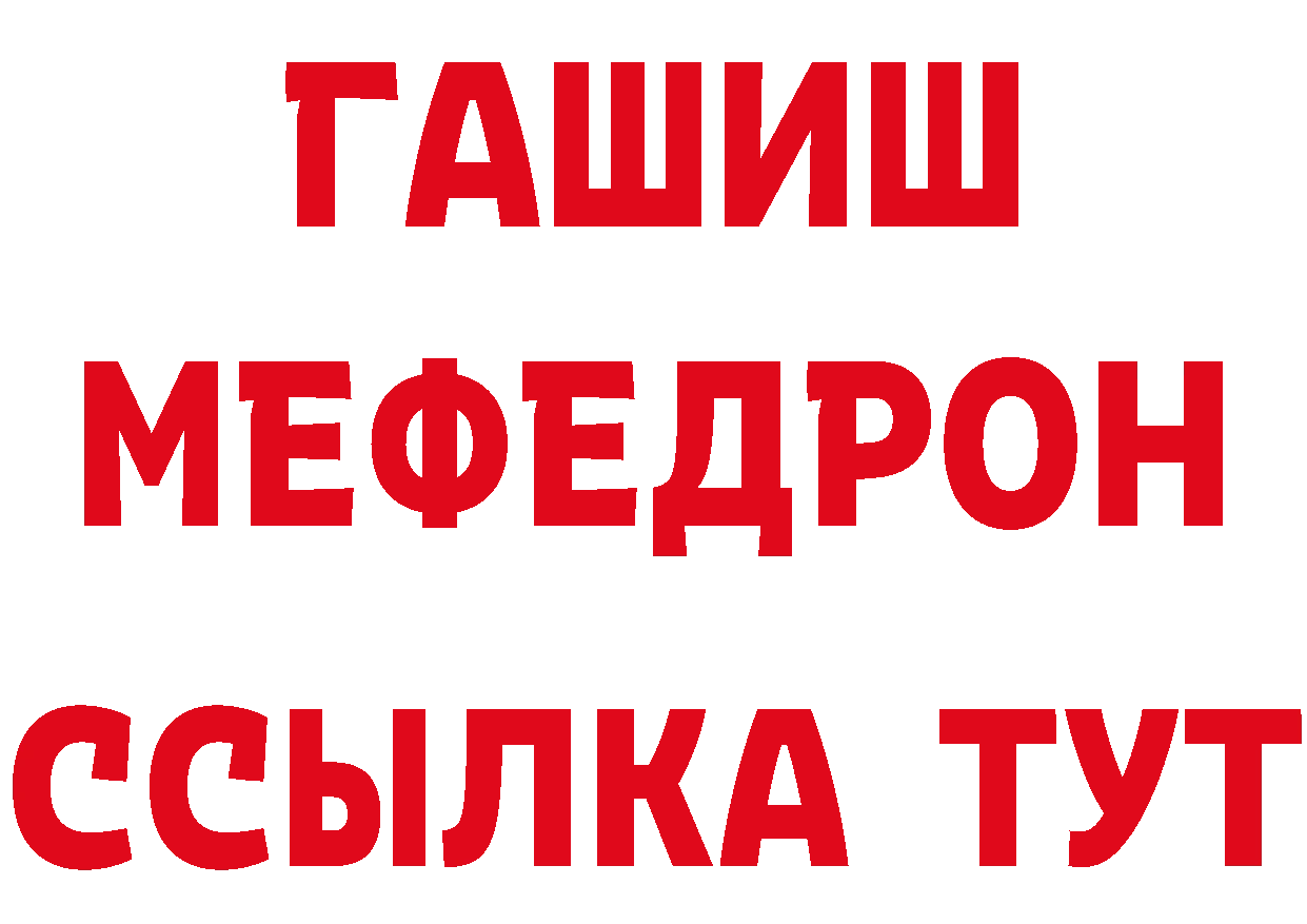 Кетамин VHQ рабочий сайт маркетплейс blacksprut Йошкар-Ола