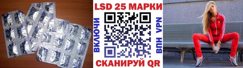 LSD-25 экстази кислота дарк нет какой сайт Йошкар-Ола гидра как войти