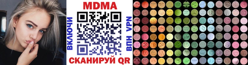 MDMA Molly  где продают   ссылка на мегу рабочий сайт  Йошкар-Ола 