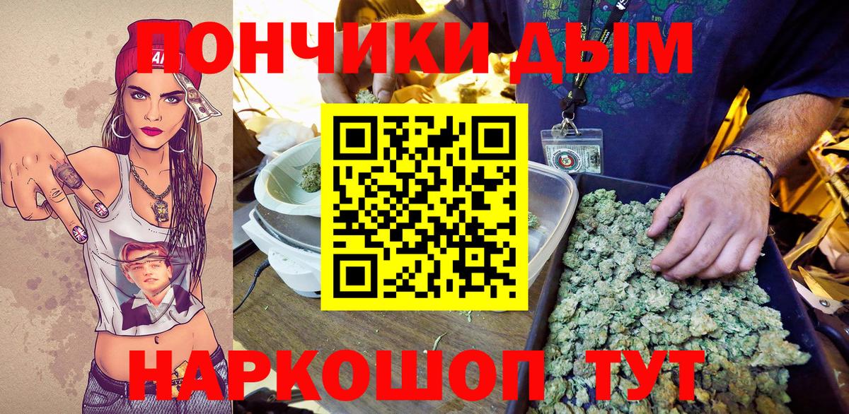 Кокаин  Марихуана  Метамфетамин  НБОМе  Кислота  Мяу-Мяу  COCAIN  Перец  Йошкар-Ола  Вход с VPN  ГАШ 